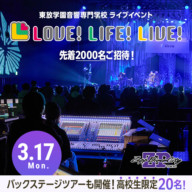 LOVE! LIFE! LIVE!