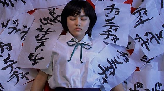 2016年度卒業制作『チョンティチャ』　監督・脚本：福田芽衣