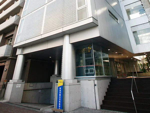 東放学園高等専修学校