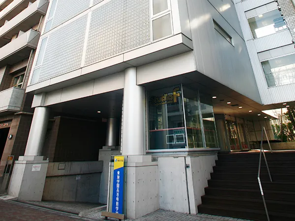 東放学園高等専修学校