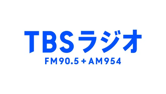 （株）TBSラジオ
