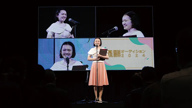 SUPPORT 専門学校東京アナウンス学院 デビュー支援