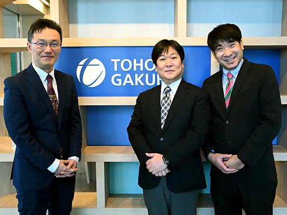 卒業後も利用可能!