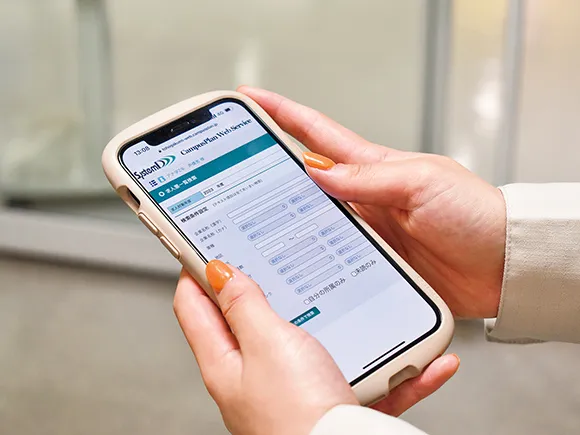 スマホでも閲覧可能!求人・コンテスト情報検索システム