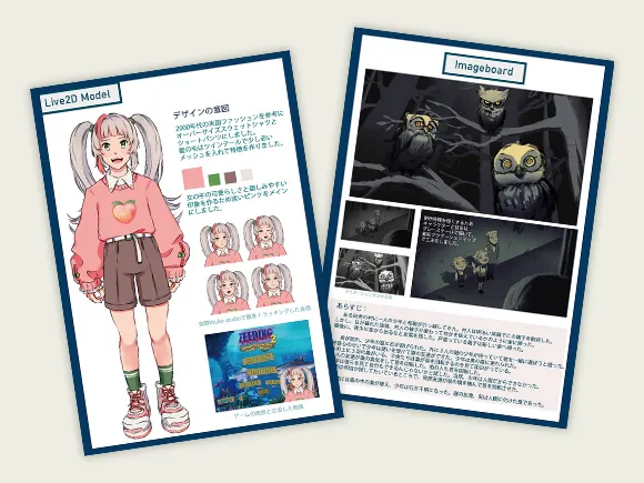 自己アピールのためのツールポートフォリオ制作