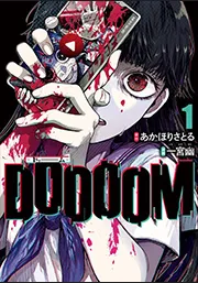 小説家 あかほりさとる先生