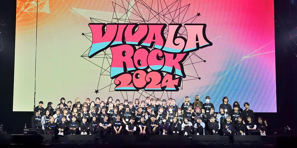 VIVA LA ROCK 2021