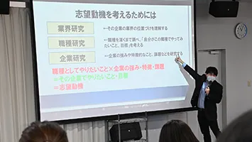 就職支援 東放学園専門学校