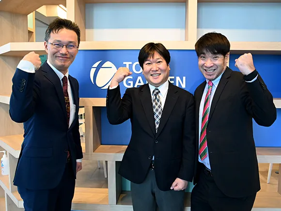 卒業後も利用可能!就職総合窓口 キャリアサポートセンター