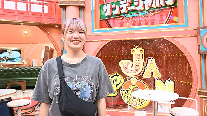 番組制作の現場を経験できた“サンジャポ”バイトはすべてが勉強! 放送芸術科 髙松さん