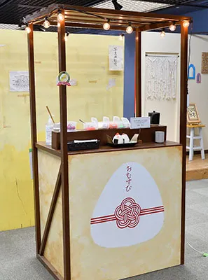 おにぎり屋台「おむすび屋」