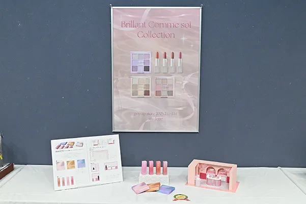 オリジナルコスメブランドのパッケージデザイン