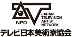 テレビ日本美術家協会