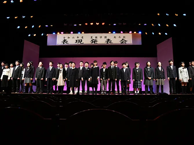令和6年度 星槎学園中高等部 北斗校の文化祭「表現発表会」