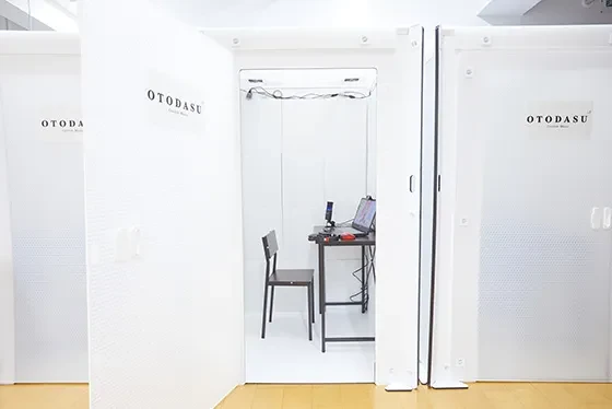 個別配信ルーム