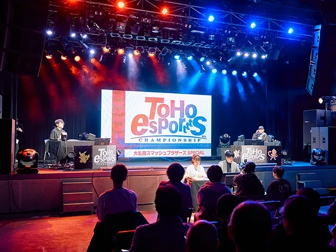 eスポーツ大会運営実習