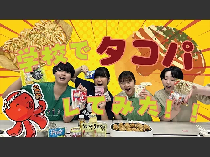 TOHOチャンネル運営実習