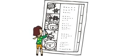 絵コンテ