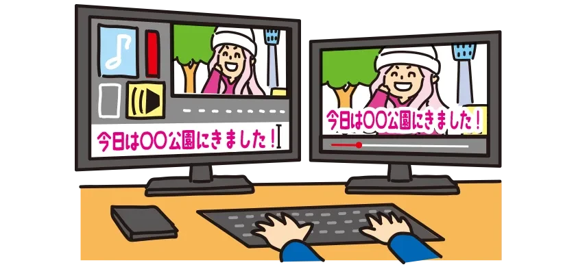 テロップ・字幕