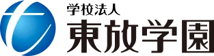 東放学園
