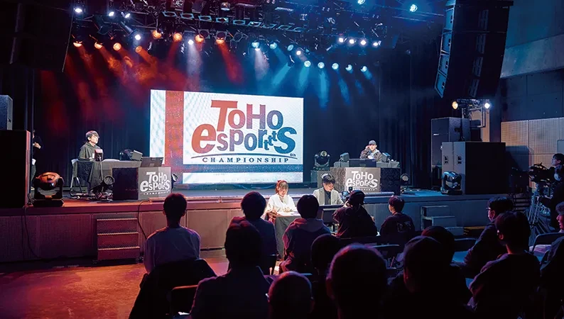 eスポーツ大会運営実習