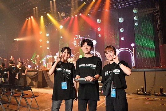 音楽業界について知りたい