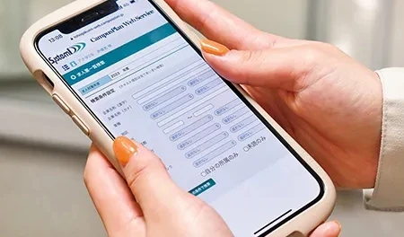 独自の求人・コンテスト情報システム