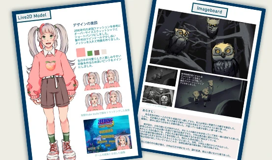 最強の「作品力」を磨く 制作サポート