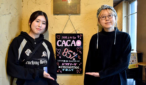 「ライブ制作実習」ではSNSでの宣伝を担当