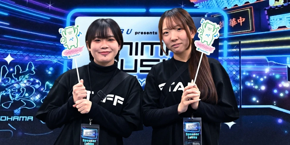 東武鉄道 presents ANIMAX MUSIX 2025 YOKOHAMA supported by Lemino