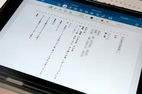 学科を超えた取り組みです