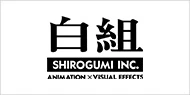 白組
