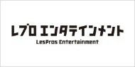 レプロ