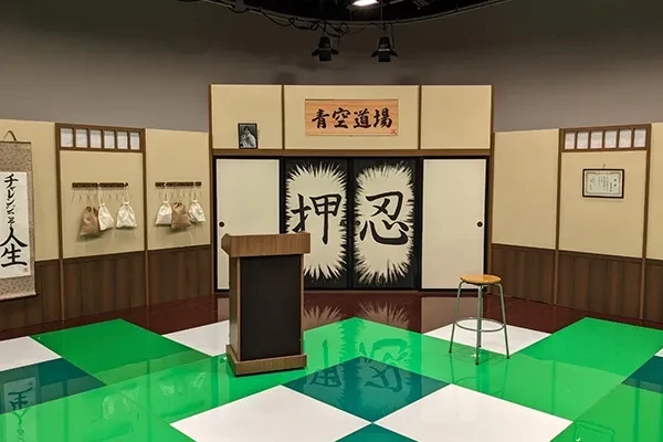 バラエティ番組のスタジオセット（大道具・装飾・小道具）