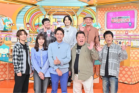 ニンゲン観察バラエティ モニタリング