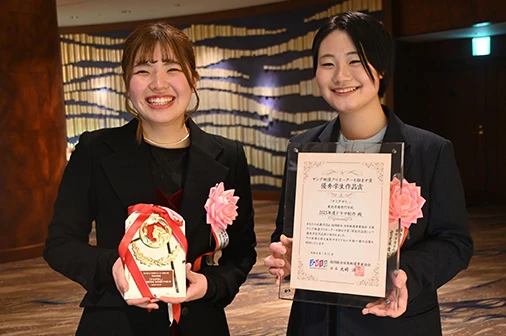 「ドラマ制作」受賞実績