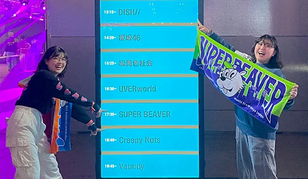 熱気あふれるライブが大好き!音楽フェスに参戦