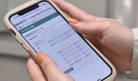 就活の不安を解消する 万全のインフラ