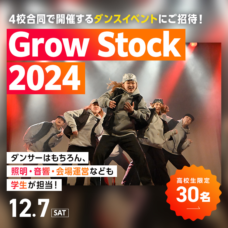 Grow Stock 2024